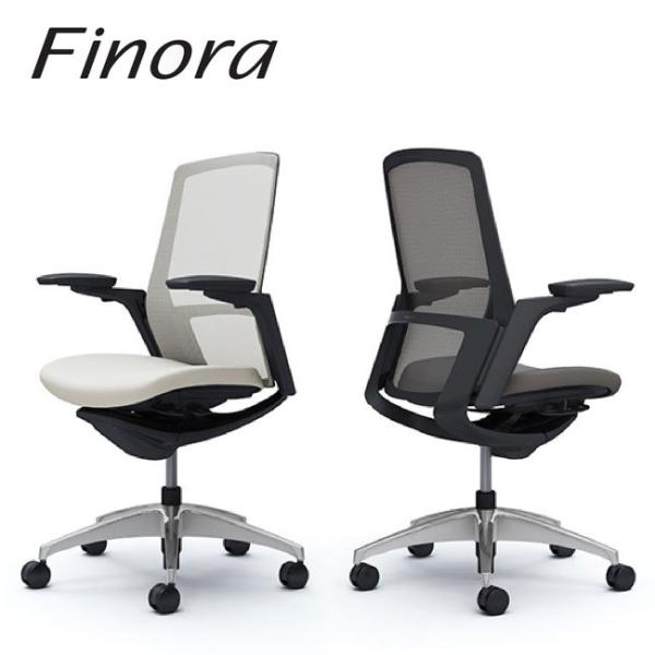 Finora フィノラ ハイバック ブラックボディ ブラックパネル クッションシート ポリッシュ脚 ...