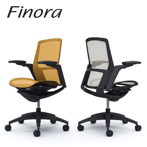 Finora フィノラ ミドルバック ブラックボディ ブラックパネル メッシュシート ブラック脚 可...
