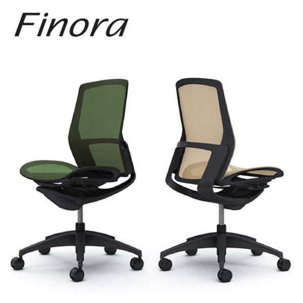 Finora フィノラ ミドルバック ブラックボディ ブラックパネル メッシュシート ブラック脚 肘...