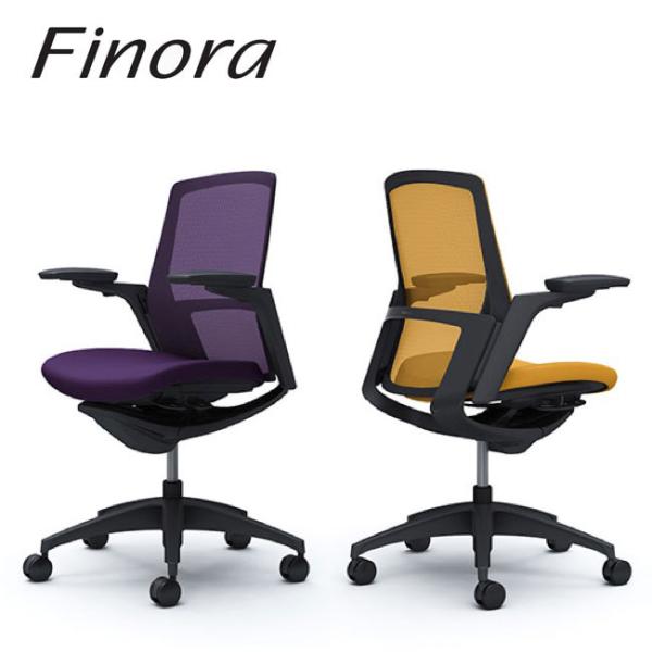Finora フィノラ ミドルバック ブラックボディ ブラックパネル クッションシート ブラック脚 ...