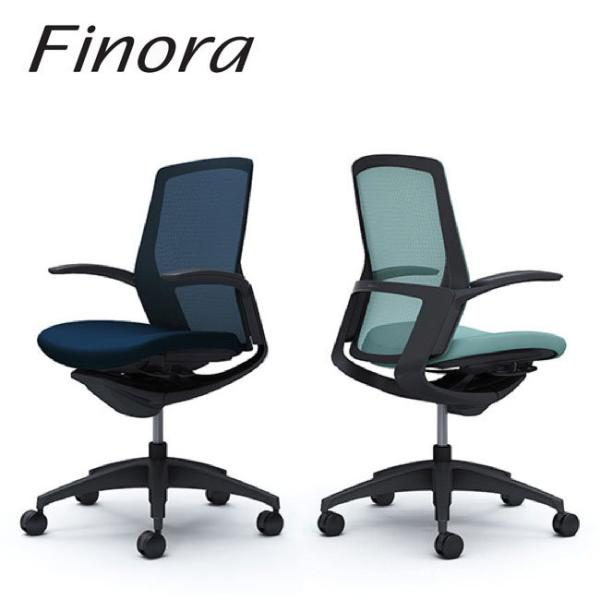 Finora フィノラ ミドルバック ブラックボディ ブラックパネル クッションシート ブラック脚 ...