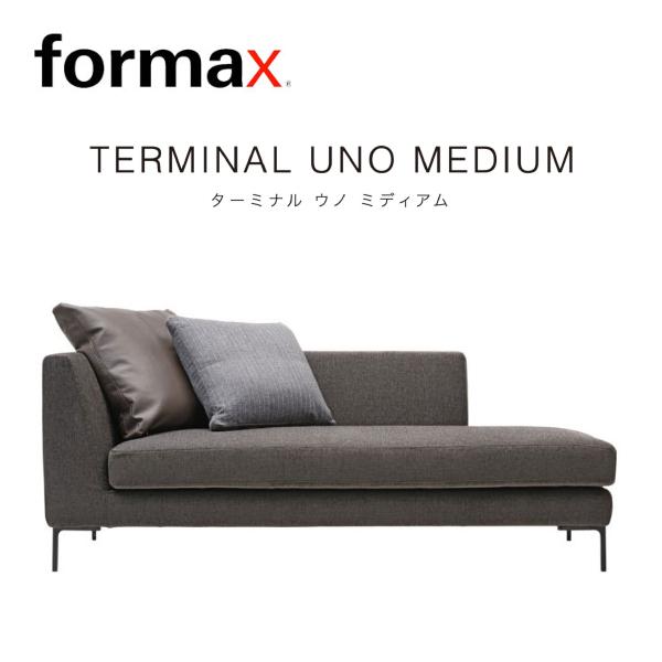 formax フォルマックス ターミナルウノ ミディアム 2P片肘ソファ ファブリック 二人掛け T...