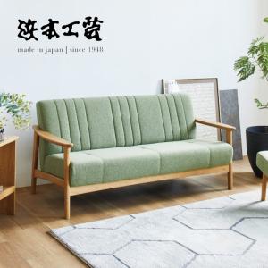 展示品■浜本工芸■No.1000■ナラ無垢材■2人掛けソファ■軽量■13.9万円 浜本工芸 ソファ A-1000［No.1000リビングチェア］ | 軽量コンパクトな