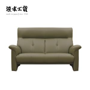 浜本工芸 スツールM 板座 No.6020 椅子 イス HAMAMOTO 国産