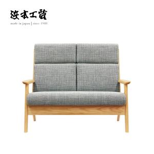 ホームズ オリジナル】 2人掛けソファ ネクト 右肘クッション DGY色