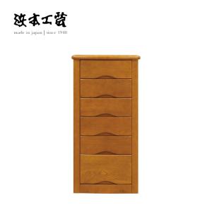 浜本工芸 チェスト システムデスク用 ナラ無垢材 日本製 通常納期1ヶ月