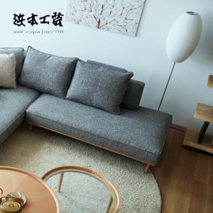 マルニ木工 MARUNI 地中海シリーズ モナコハイ2 ソファ(背・座カバー 