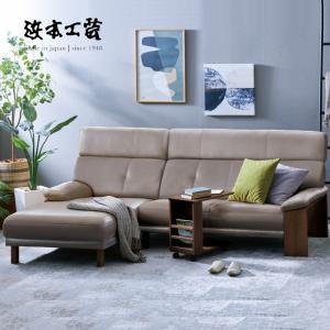 ☆カウチソファ 生活製作所　LIFESTYLE FACTORY マルイチセーリング シェーズロング マルイチセーリング ソファ シェーズロング ALBA アルバ カウチソファ