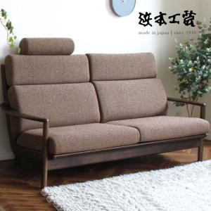 浜本工芸 スツールM 板座 No.6020 椅子 イス HAMAMOTO 国産