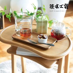 カリモク家具（KARIMOKU FURNITURE） TU1752 TU1757 サイドテーブル 幅