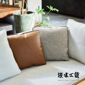 浜本工芸 スツールM 板座 No.6020 椅子 イス HAMAMOTO 国産