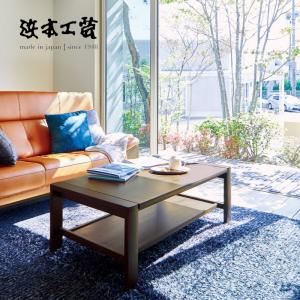 カリモク家具（KARIMOKU FURNITURE） カリモク オーダーリビング