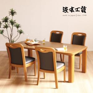 レビューでクーポン進呈】浜本工芸 ダイニングチェア 食卓椅子 積層