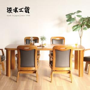 浜本工芸 No.3800 ダイニングチェア DA色(DA-3800R/通常納期) NA色(DA