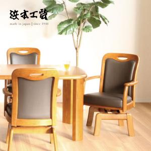 ブナ材 2人掛け 応接椅子 天童木工 柳宗理 剣持勇 喫茶店 ジャパニーズモダン ブナ材 2人掛け 応接椅子 天童木工 柳宗理 剣持勇 喫茶店 ジャパニーズ