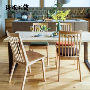 浜本工芸 No.8200 ダイニングチェア(皮革) 肘付き アームチェア 幅54cm