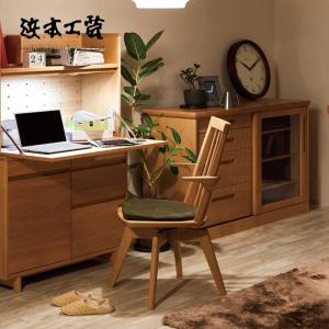 浜本工芸 No. 1800 ダイニングチェア 座高 SH44 SH41 合皮 皮革