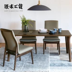 浜本工芸 ダイニングテーブル DT-3100 No.3100 HAMAMOTO 天板無垢 国産