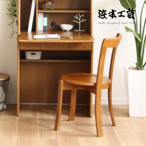 浜本工芸 ダイニングベンチ No.7500 板座 アームレスチェア 肘無椅子