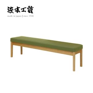 浜本工芸 [開梱設置送料無料] 5年保証 ダイニングチェア No.7000