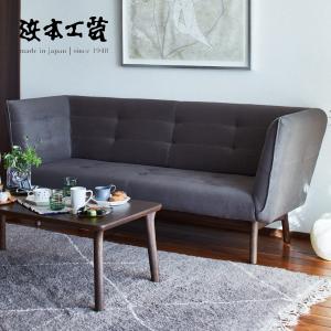 カリモク家具（KARIMOKU FURNITURE） カリモク ソファ 2人掛け