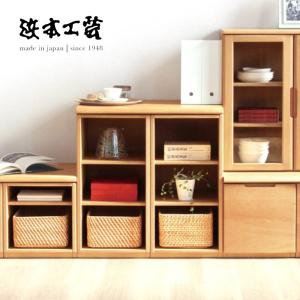 浜本工芸 ラック マルチラック 棚 書棚 収納棚 No.15マルチラック No