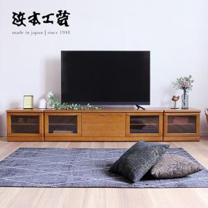 浜本工芸 [開梱設置送料無料] 5年保証 No.6550 TVボード (高さ35cm) 木