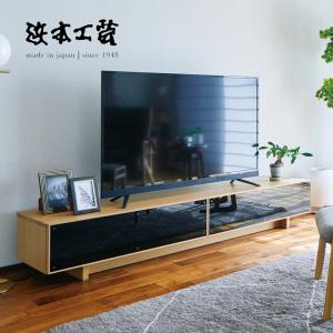 浜本工芸 No.6550 TVボード テレビ台 ローボード キャビネット