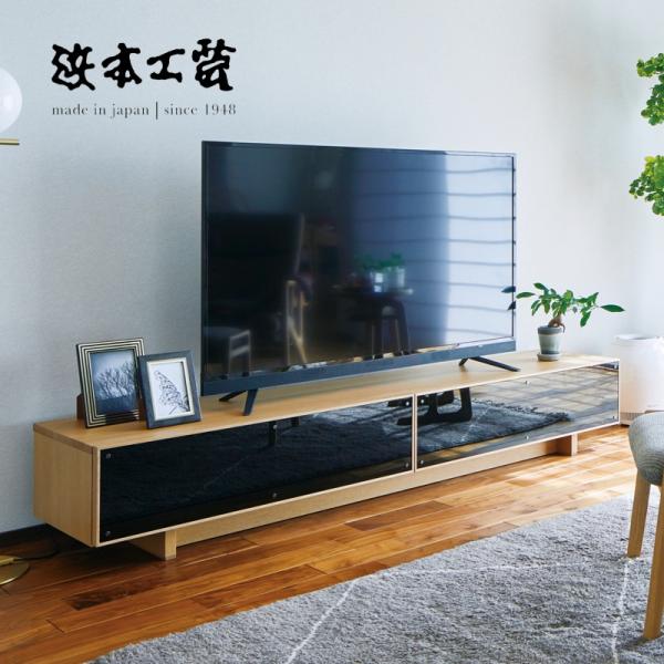 浜本工芸 No.6500 TVボード テレビ台 ローボード キャビネット HAMAMOTO 国産
