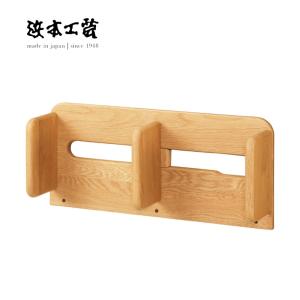 浜本工芸　ブックスタンド 浜本工芸 ミドルタイプブックスタンド No.89 本棚 書棚 収納ラック