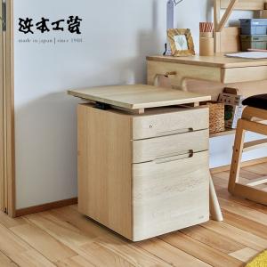 浜本工芸 ミドルタイプブックスタンド No.89 本棚 書棚 収納ラック