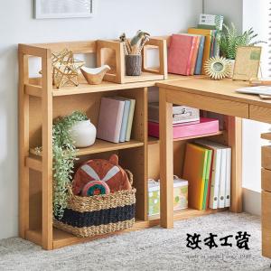 浜本工芸 ラック マルチラック 棚 書棚 収納棚 No.15マルチラック No