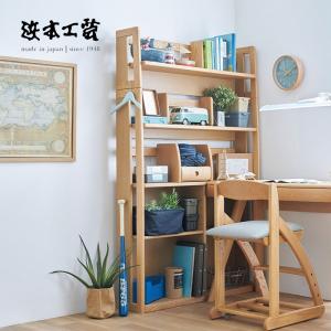 浜本工芸 ラック マルチラック 棚 書棚 収納棚 No.15マルチラック No