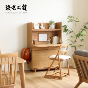 浜本工芸 天板 No.2000 デスクユニット 学習 書斎 HAMAMOTO 国産