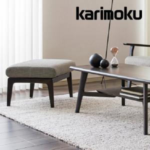 カリモク家具（KARIMOKU FURNITURE） カリモク スツール ZU48モデル