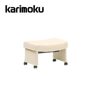 カリモク家具（KARIMOKU FURNITURE） カリモク オットマン WW76モデル