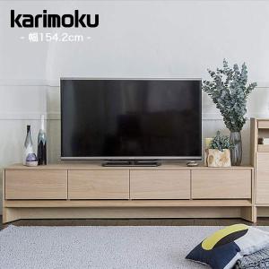 カリモク家具 QW5007H XR CANVAS テレビボード 幅154cm カリモク家具（KARIMOKU FURNITURE） 【開梱設置付】カリモク家具