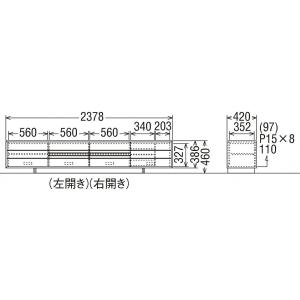 カリモク ソリッドボード 幅237.8cm Q...の詳細画像3
