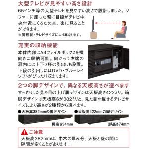 カリモク ソリッドボード QT7016モデル ...の詳細画像3