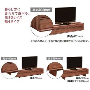 カリモク テレビボード ソリッドアールボード ...の詳細画像3