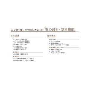 カリモク テレビボード ソリッドアールボード ...の詳細画像5