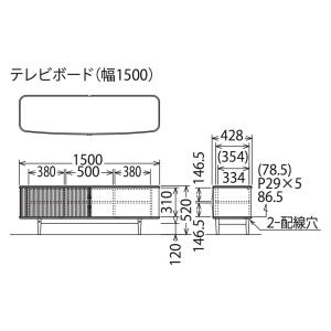カリモク テレビボード QW7407モデル Q...の詳細画像4