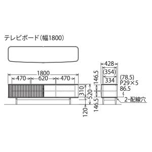 カリモク テレビボード QW7407モデル Q...の詳細画像5