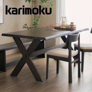 カリモク家具（KARIMOKU FURNITURE） カリモク ダイニングテーブル