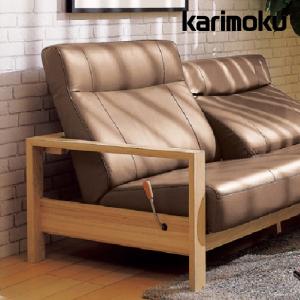 カリモク家具（KARIMOKU FURNITURE） カリモク ソファ 2人掛椅子 WT51