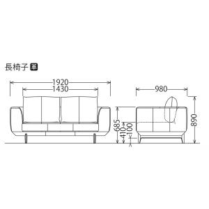 カリモク 長椅子・長椅子ロング ソファ ZU4...の詳細画像2