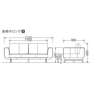 カリモク 長椅子・長椅子ロング ソファ ZU4...の詳細画像3