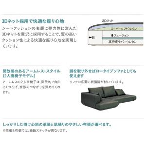 カリモク 長椅子・長椅子ロング ソファ ZU4...の詳細画像4