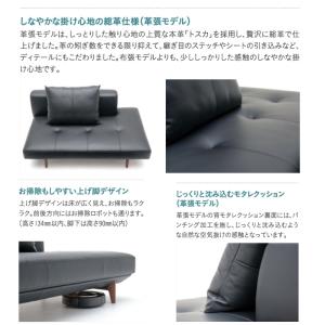 カリモク 長椅子・長椅子ロング ソファ ZU4...の詳細画像5