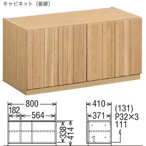 カリモク テレビボード SOLID BOARD...の詳細画像1